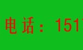 雁峰丨衡阳市军雁租车公司，七座商务车，小轿车，越野车低价出租