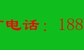 回民丨呼和浩特交通违章罚款咨询代缴，VIP服务免排队