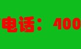 安仁丨安仁急救车转运收费标准咨询-救护车跨省康运护送