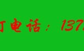 铜仁市丨违章处理，开委托书，补牌补证，信息查询