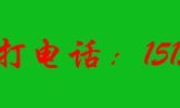 临沧丨新班次）临汾到临沧汽车乘车班次(查询+票价+发车时刻表）/2