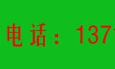 盘锦长途救护车跨省转运，24小时服务