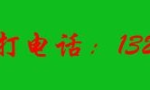 候口街道丨候口街道病人护送救护车租赁