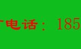 广河丨广河长短途救护车出租