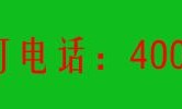 塔什库尔干丨喀什汽车搭电救援服务热线