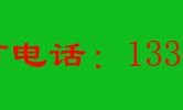 周边丨飞歌、德赛西威、天之眼、指南针dvd一体车机导航