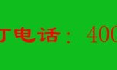 古交丨太原汽车搭电救援电话