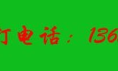 经济开发区丨广州汽车挡风玻璃牛眼，裂纹修补/挡风玻璃修补价格