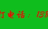 台州交通驾校快速快捷短时间申领拿取C1驾照