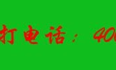 平江丨技术专业，省心安心，苏州24小时紧急救援拖车