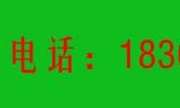 夷陵丨宜昌救护车长途转运-跨省救护车转送病人