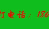 佳木斯专业汽车灯光升级改装店，丰田RAV改氙气灯