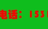 萨嘎丨日喀则萨嘎50座旅游大巴出租，小轿车出租电话