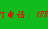 定安丨新消息}泉州到定安汽车发车时间139@以客为尊泉州