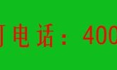 盐池丨吴忠盐池大型货车救援拖车，24小时高速救援服务热线