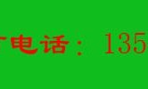 兴宁丨梅州梅州新烨汽车雾灯灯改价格，值得信赖，专业快速