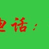 西安物品回收-西安高新开发区专业液晶显示器回收服务怎么联系