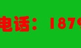 秦都丨咸阳外迁提档代办咸阳车务代办电话