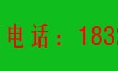 揭西丨广东揭阳市汽车新车上牌过户投档迁入迁出入户过户