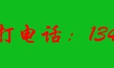 普宁丨揭阳普宁专业汽车音响改装公司，专业正规，放心省心