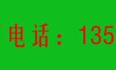 石棉丨雅安宠物狗陆运空运公司全国城市区域均可托运