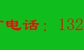 元阳丨玻璃水设备，车用尿素设备生产厂家，防冻液生产设备