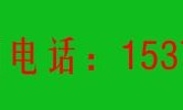 秀峰丨桂林快速便宜办理异地无车审车委托书，换证补证及临牌违章代缴