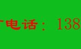 辽阳县丨悦音汇汽车影音导航DVD批发零售倒车影像支持安装