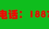 兴和丨代办乌兰擦布车辆异地违章，代开委托书